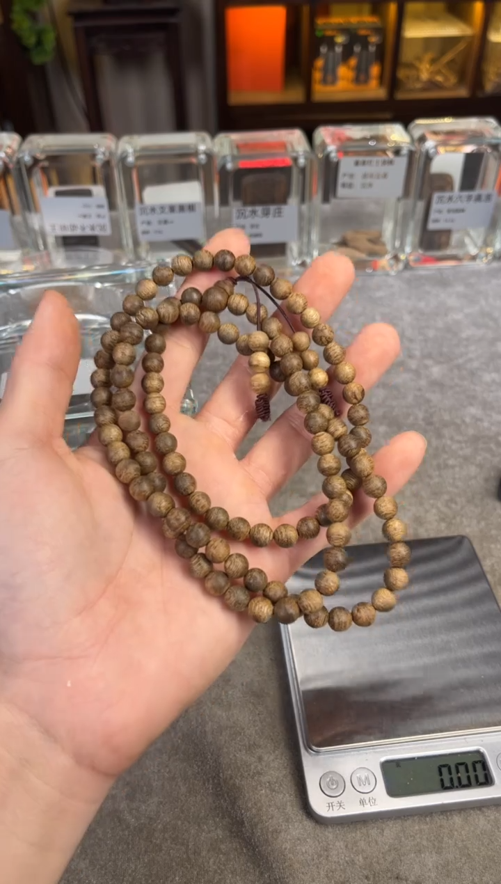 【闪购商品】沉香手串138号文莱多样性发货1条