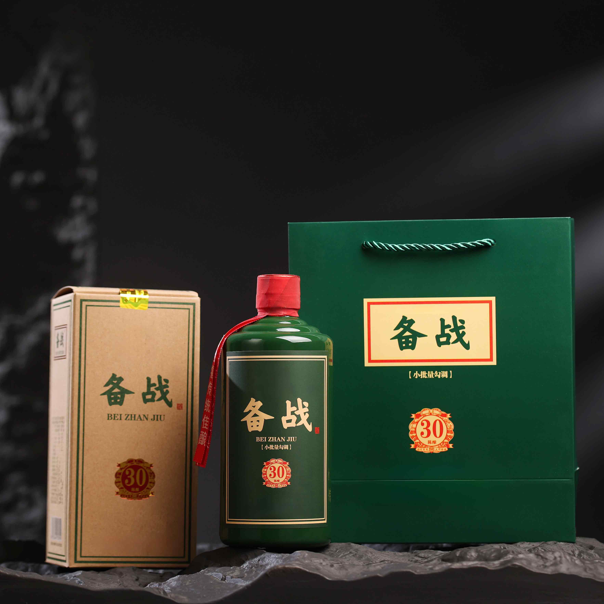 备战酱香型白酒53度500ml【新老包装随机发货】53度500