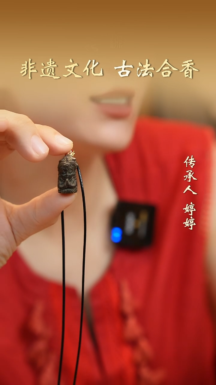 泥塑香源【cx】扎基