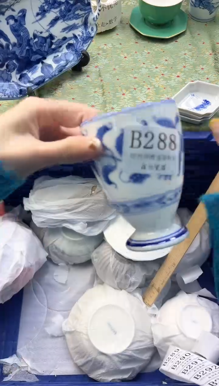 【闪购商品】瓷片          B288