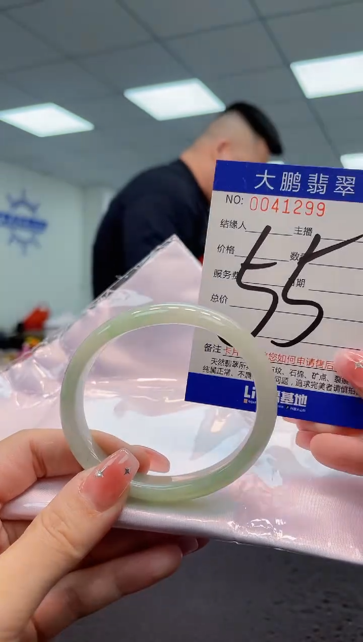 【闪购商品】翡翠手镯未镶嵌AAAAAAAAAA