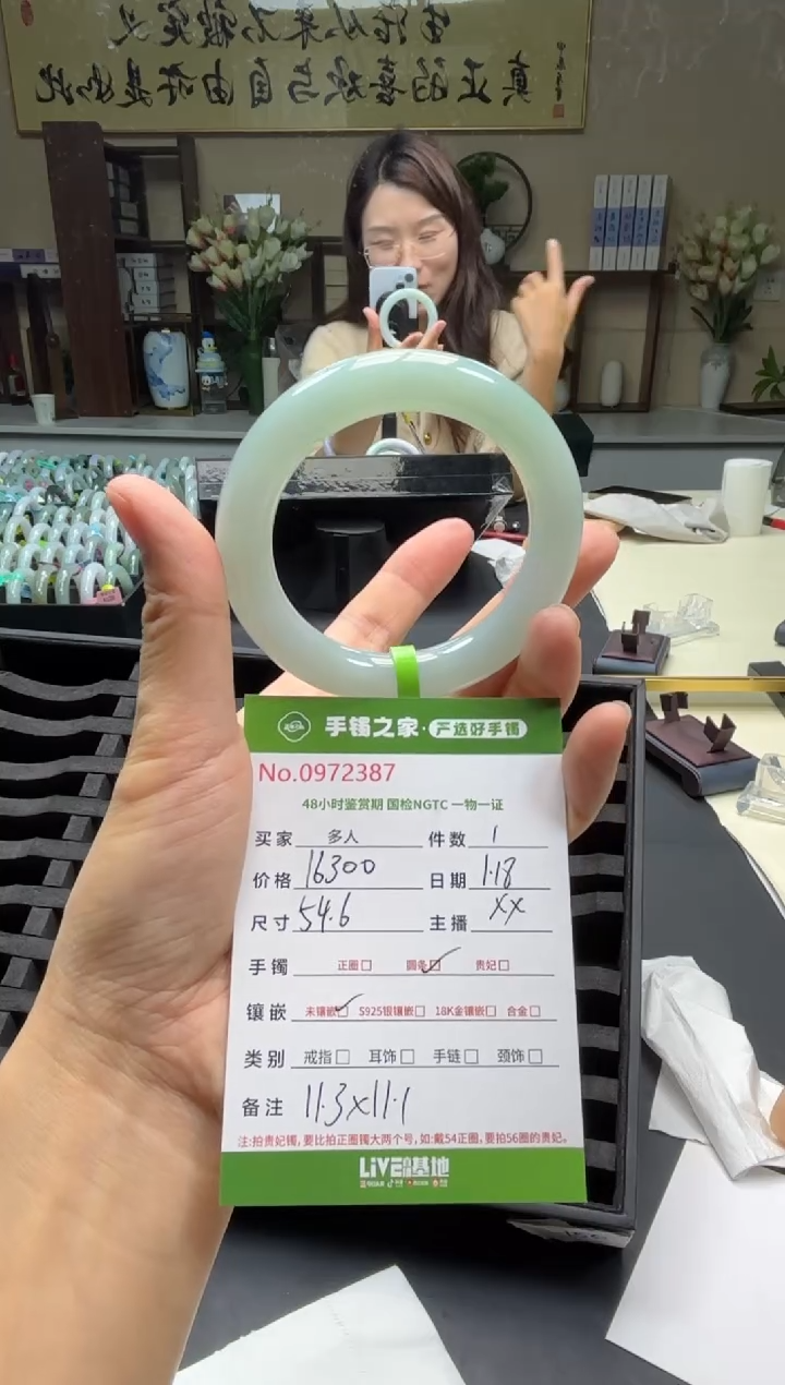 【闪购商品】翡翠手镯未镶嵌多人