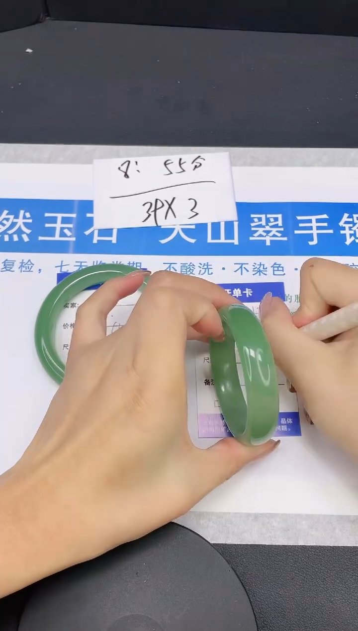 【闪购商品】石英质玉手镯未镶嵌多样性发货-18-52/3