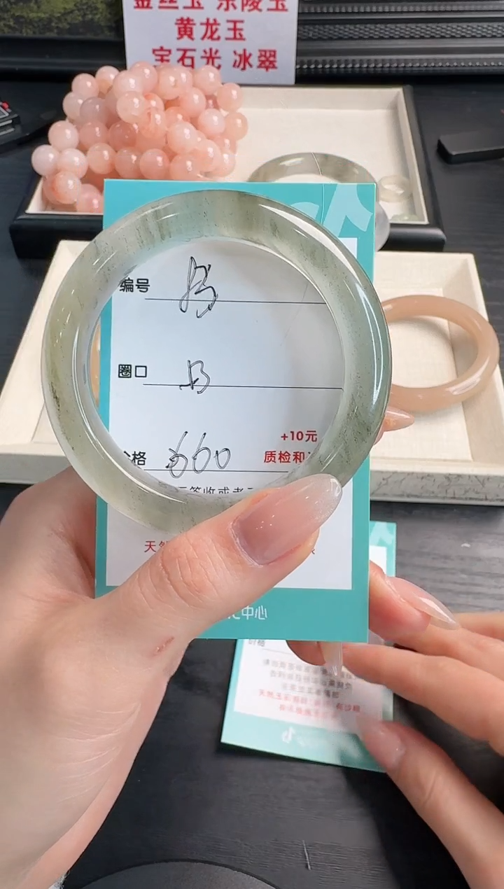 未镶嵌手镯石英质玉83