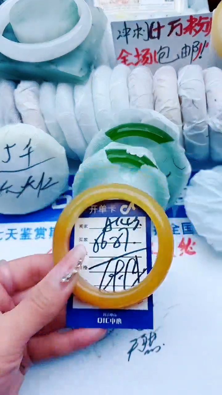 【闪购商品】石英质玉手镯未镶嵌A143+56-57