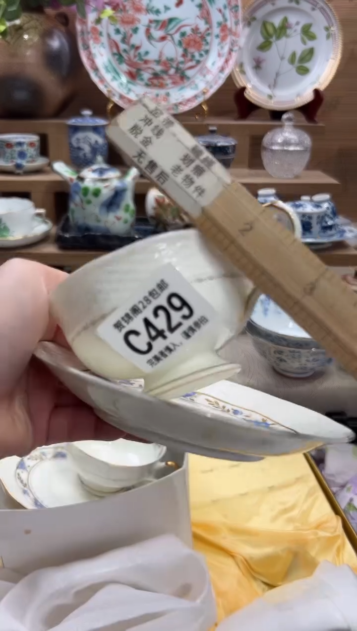 瓷片噗***1       C429