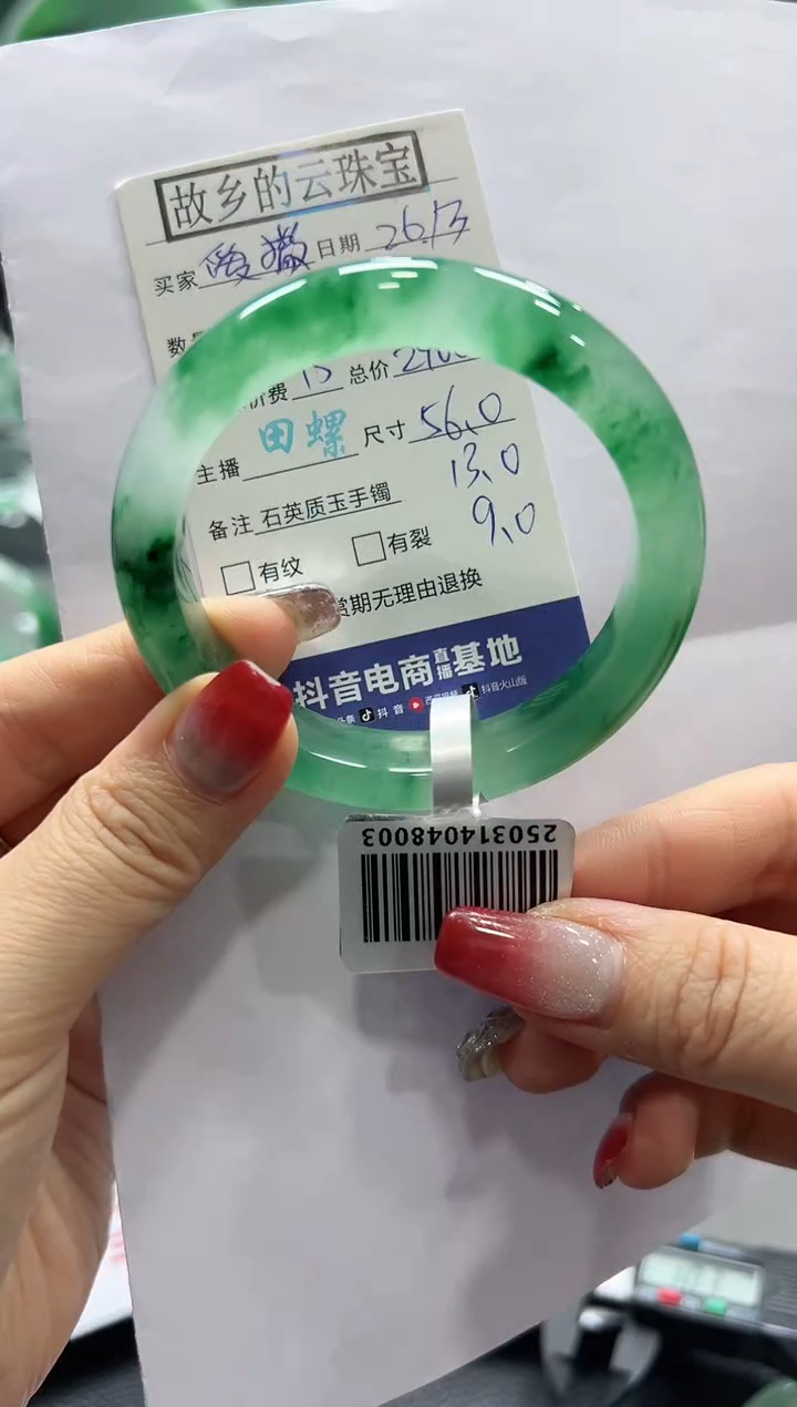 石英质玉未镶嵌手镯螺+丽+爱撒娇的喵星人