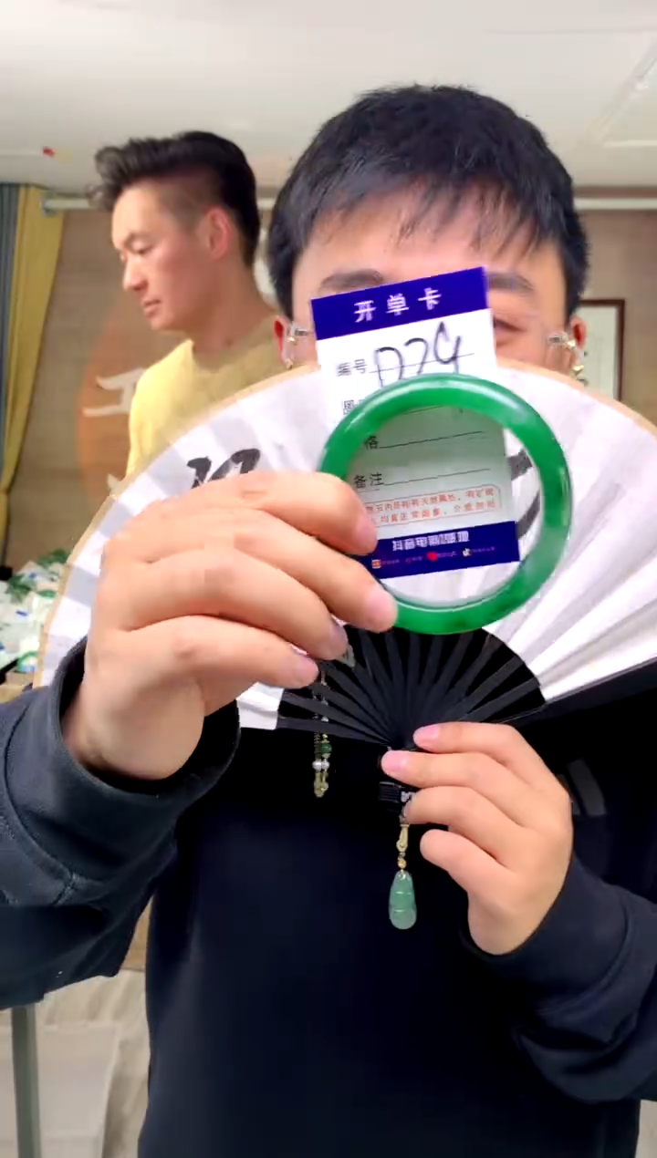 【闪购商品】石英质玉手镯未镶嵌花羽遇工厂 序号29