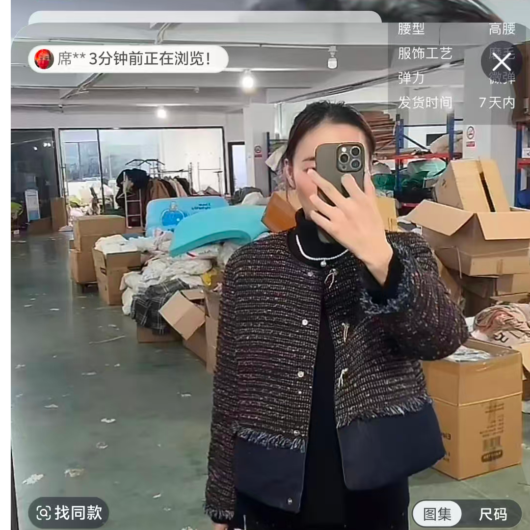 5888咖色小香风百搭超保暖YY服外套多尺码