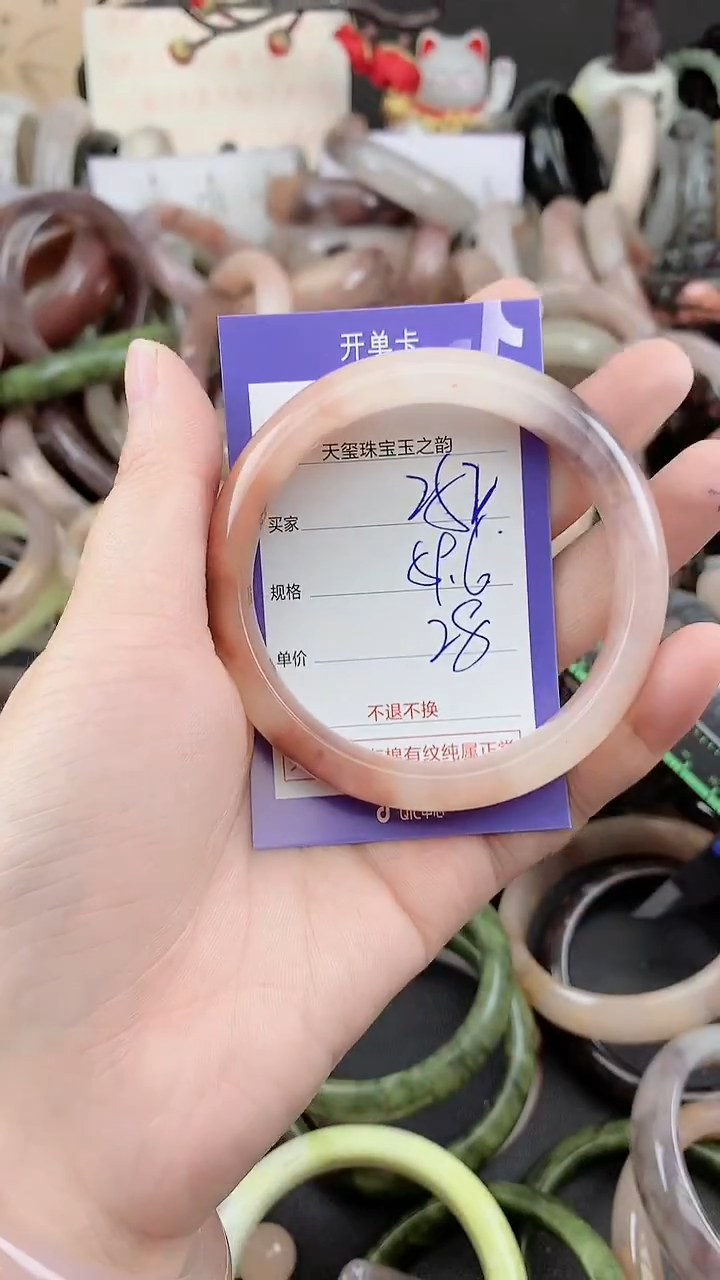 未镶嵌手镯石英质玉252