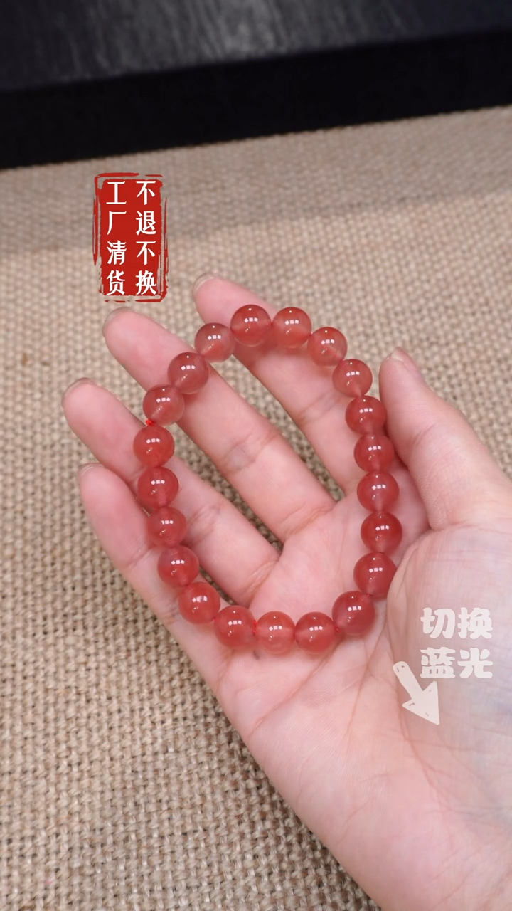 【闪购商品】南红玛瑙手链未镶嵌221工厂抛货 不退不换有纹裂