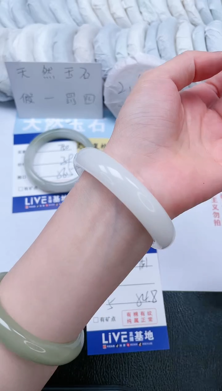 【闪购商品】石英质玉手镯未镶嵌T51-54.8