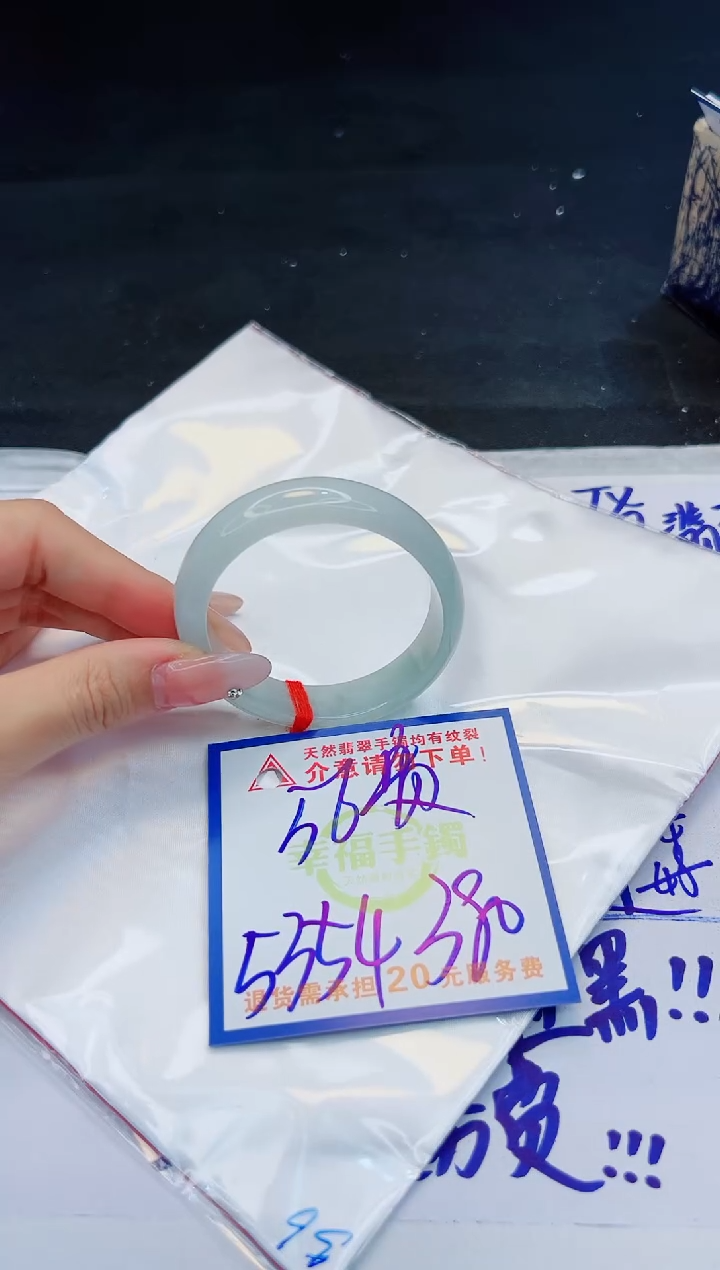 【闪购商品】翡翠手镯未镶嵌，质检证书图片色彩偏黑白