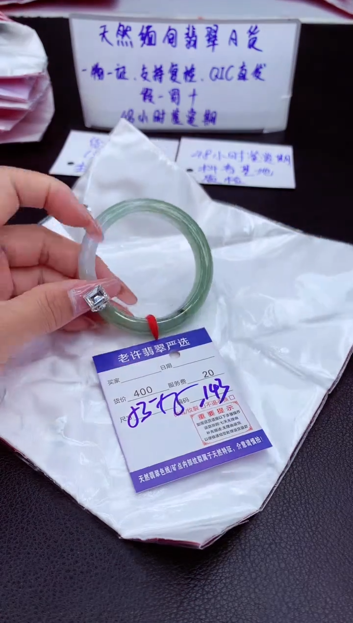 【闪购商品】翡翠手镯未镶嵌11111111