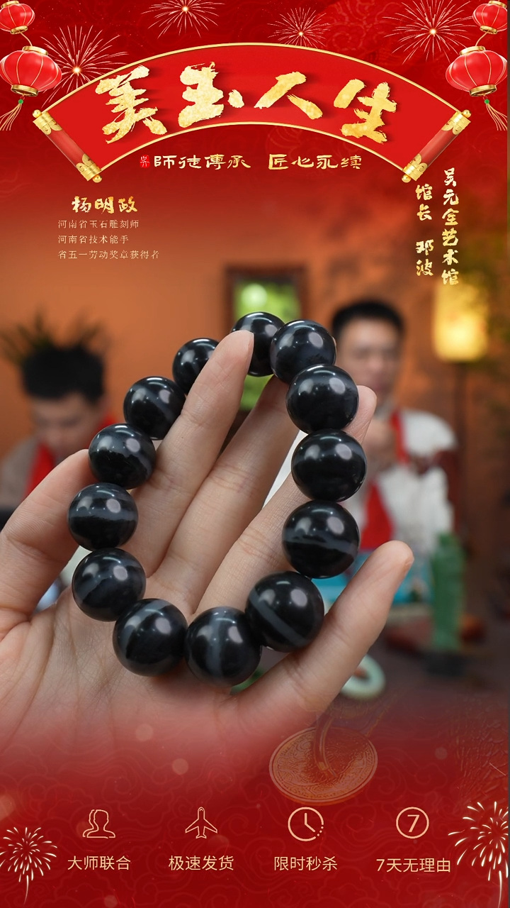 【闪购商品】和田玉挂件未镶嵌福珠