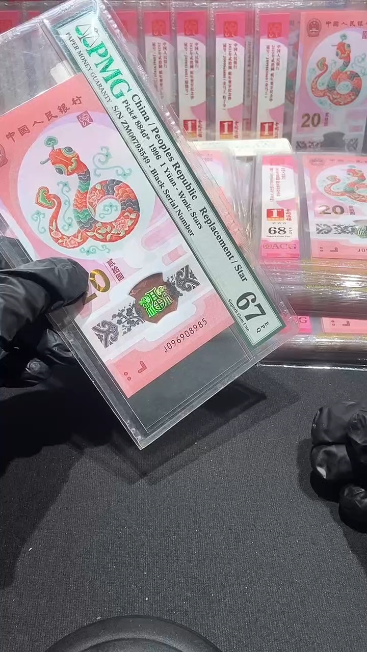 【闪购商品】塑料金马王985·······送PMG