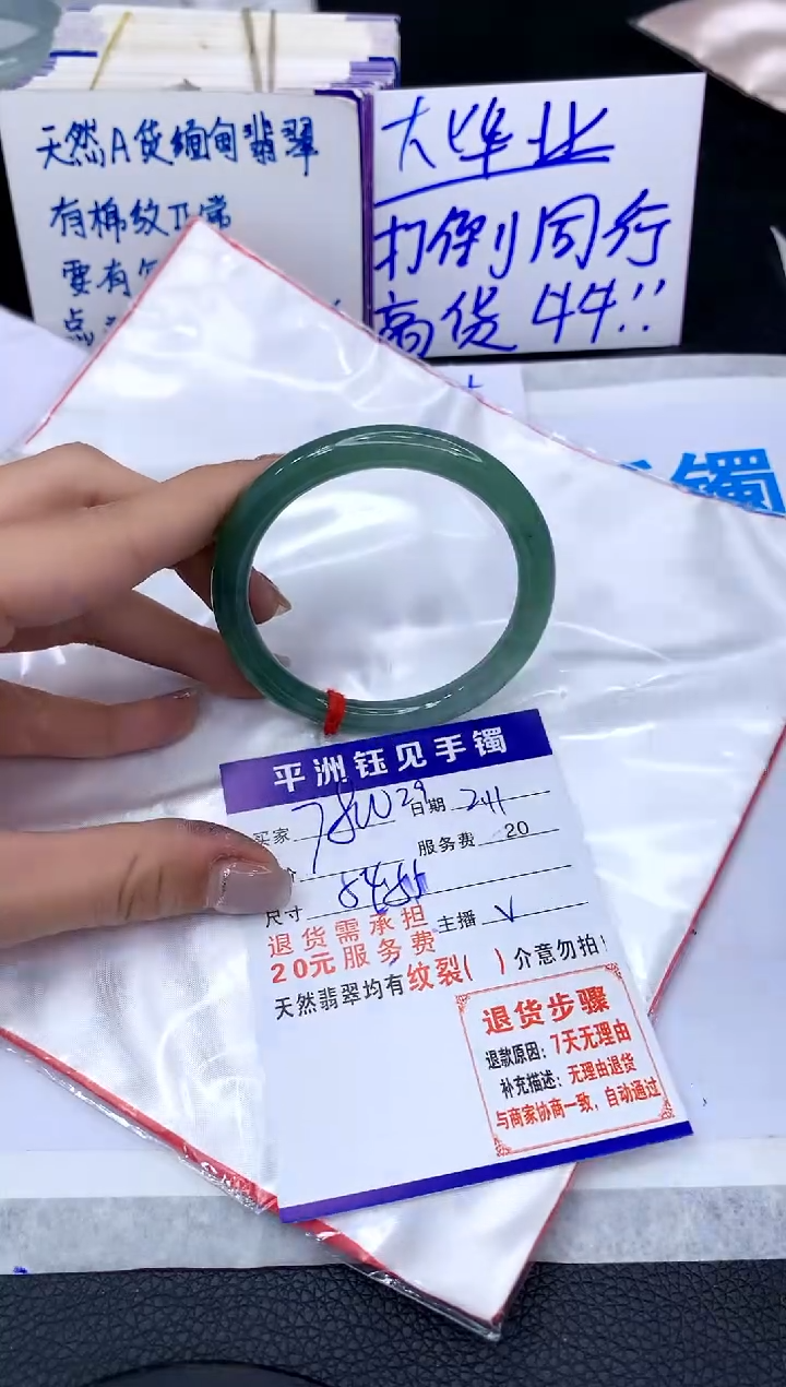 【闪购商品】翡翠手镯未镶嵌111111111111