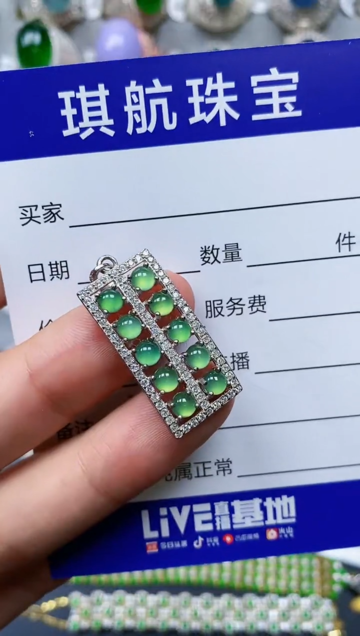 【闪购商品】翡翠颈饰银S925镶嵌0262