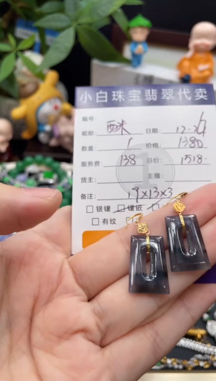 18K金镶嵌翡翠耳饰A****米耳饰