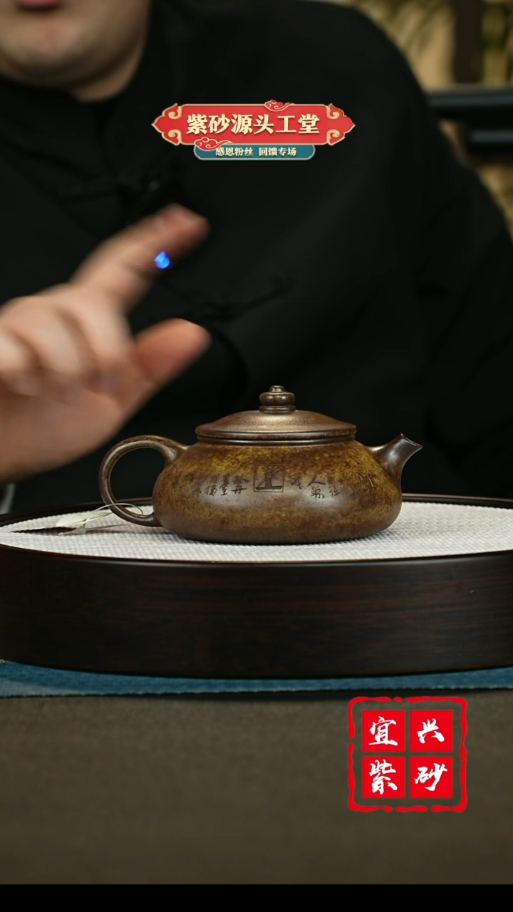 【闪购商品】紫砂茶壶紫砂茶壶