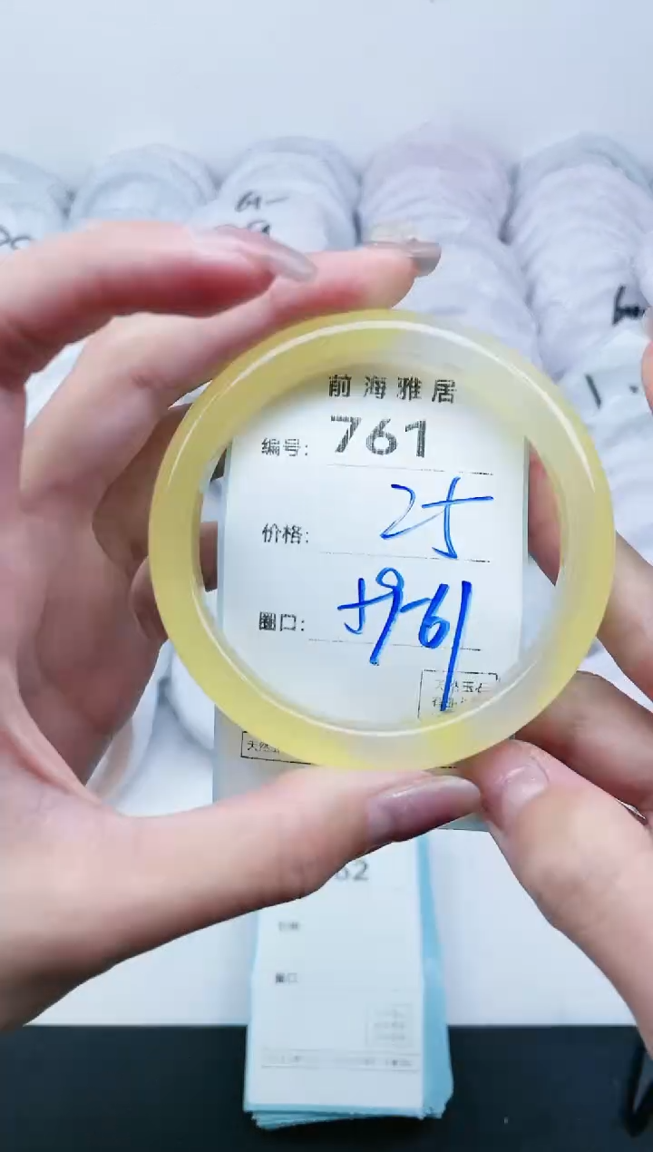 【闪购商品】玛瑙/玉髓手镯未镶嵌761