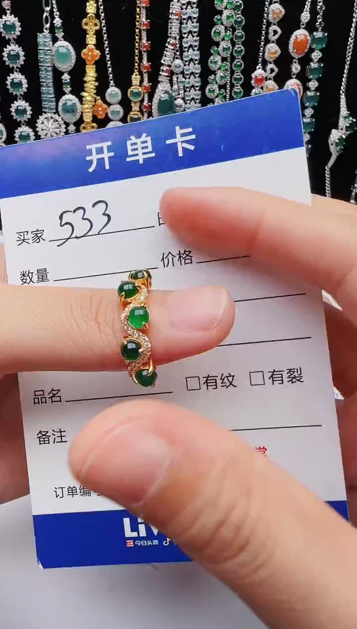 【闪购商品】翡翠戒指银S925镶嵌红星翡翠