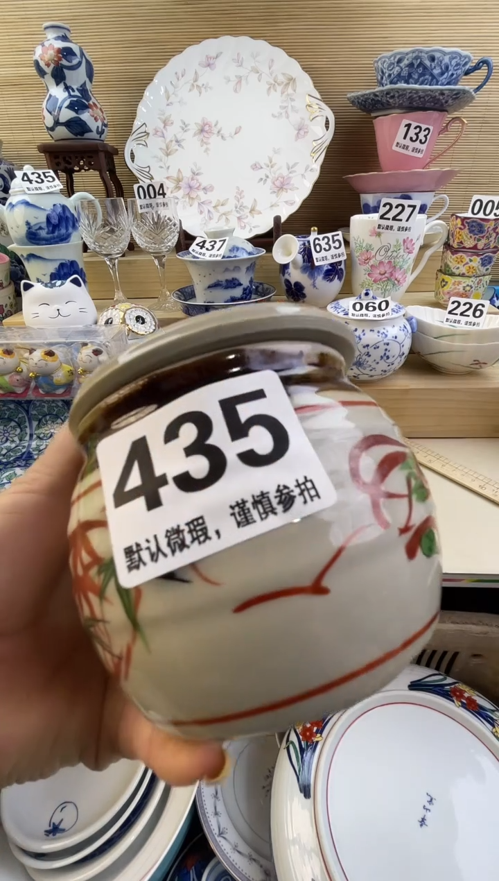 摆件林****】摆件瓷器瓷器瓷器