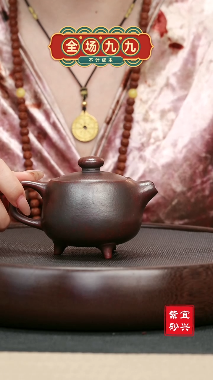 【闪购商品】紫砂茶壶012 三足九鼎手工紫砂壶