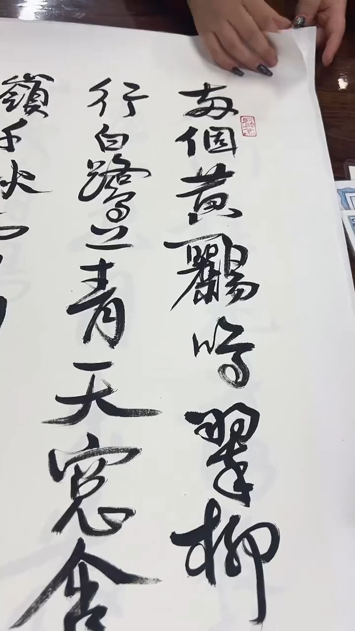 北京观澜精品书画