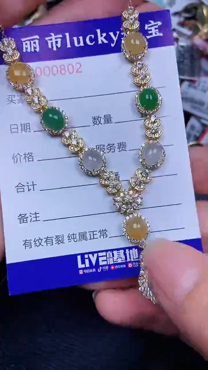 颈饰银S925镶嵌翡翠0802