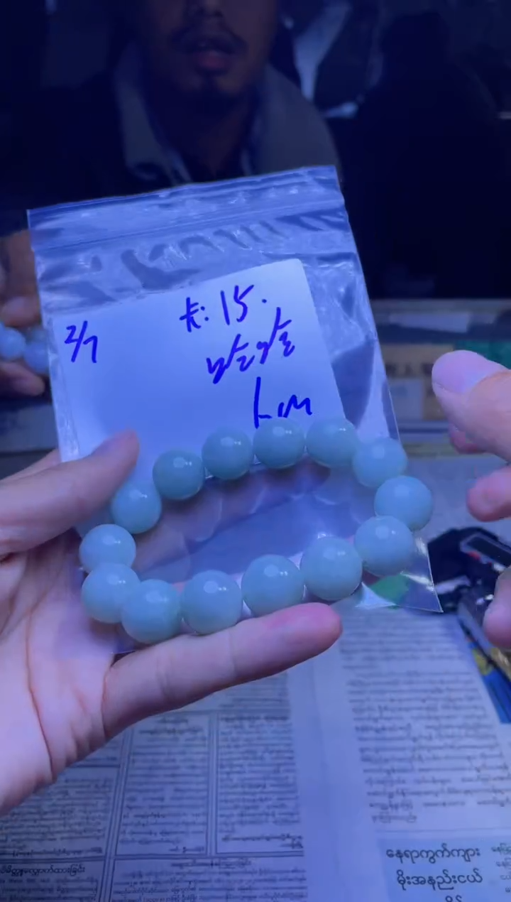 【闪购商品】定制翡翠未镶嵌珠串