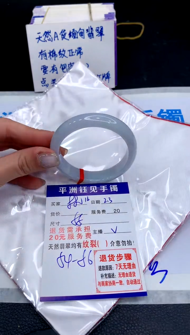 【闪购商品】翡翠手镯未镶嵌11111111111