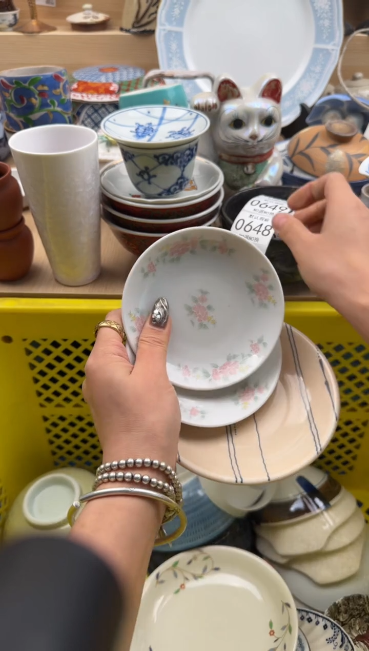 648默认微瑕，满20元包邮