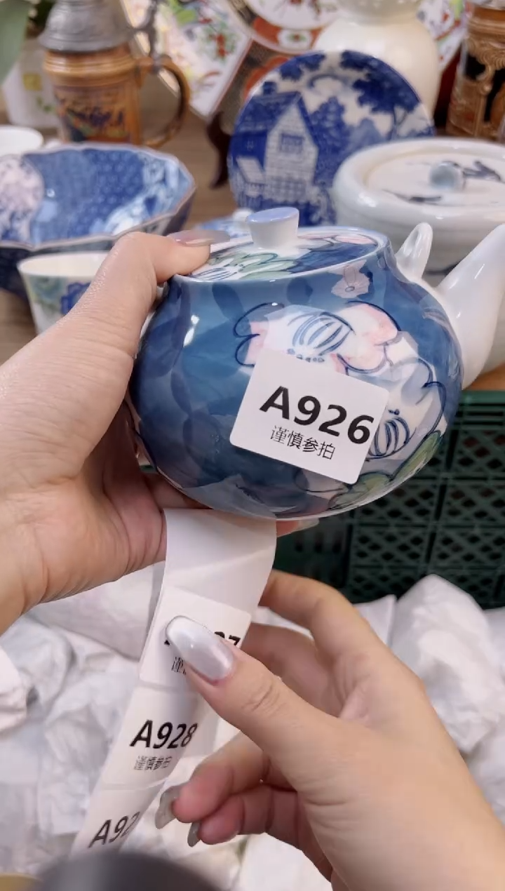 【闪购商品】杯             926