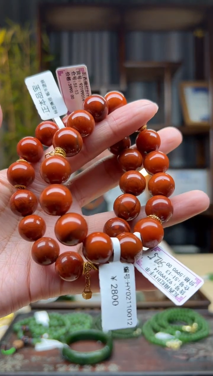 【闪购商品】南红玛瑙颈饰未镶嵌手串  卡14 多样性发货拍一发一