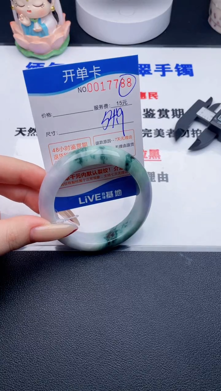 翡翠手镯未镶嵌88拍哪个图片就是发哪个