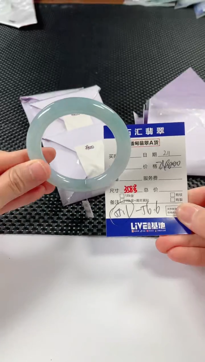 【闪购商品】翡翠颈饰未镶嵌11111111
