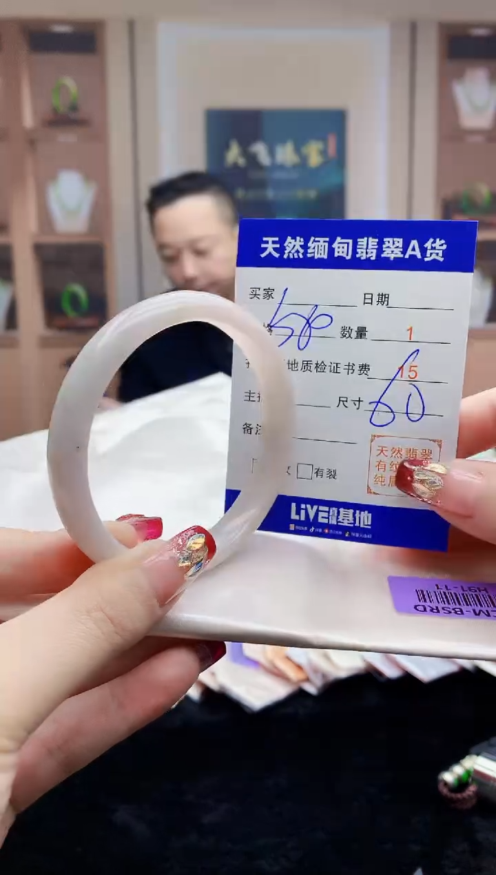 【闪购商品】翡翠手镯未镶嵌   H91-11