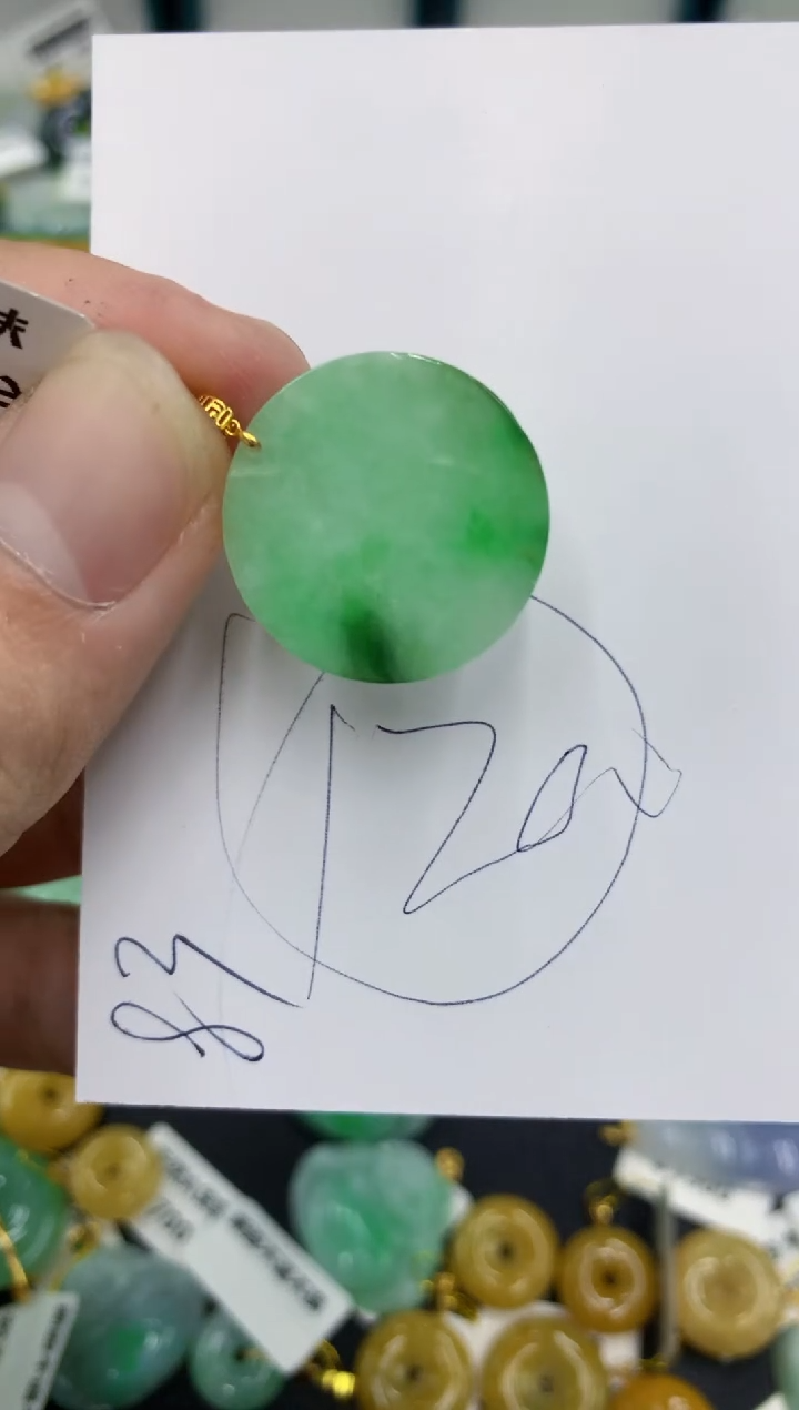 【闪购商品】翡翠颈饰18K金镶嵌号链接111111