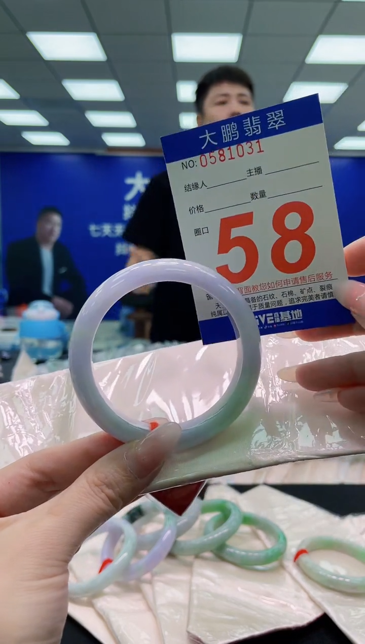 未镶嵌手镯翡翠AAAAAAAAA