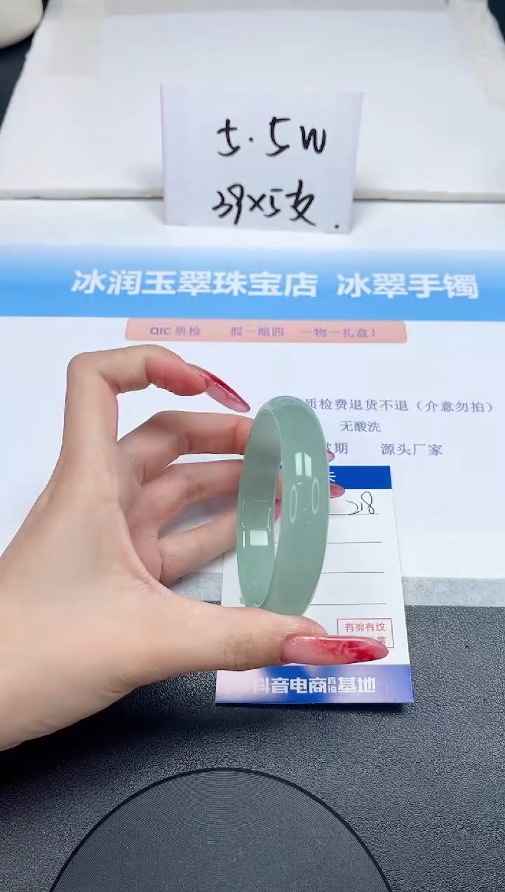 【闪购商品】石英质玉手镯未镶嵌218-58