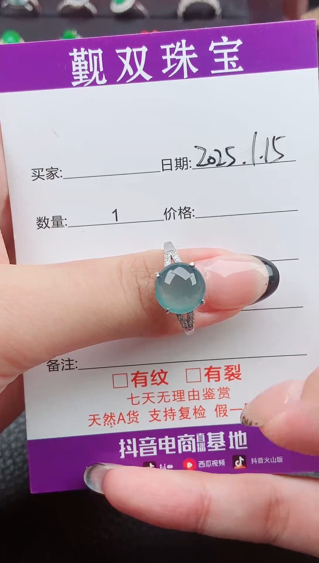 【闪购商品】翡翠戒指银S925镶嵌戒指74520