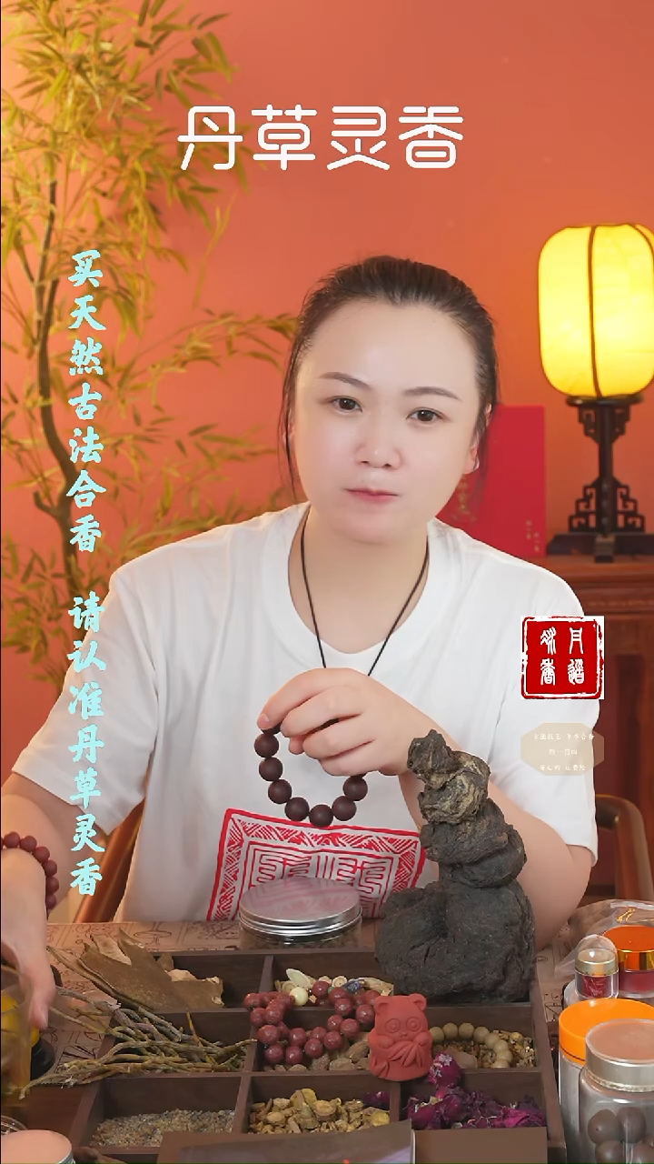 （古龙涎54子+手持+3文创）