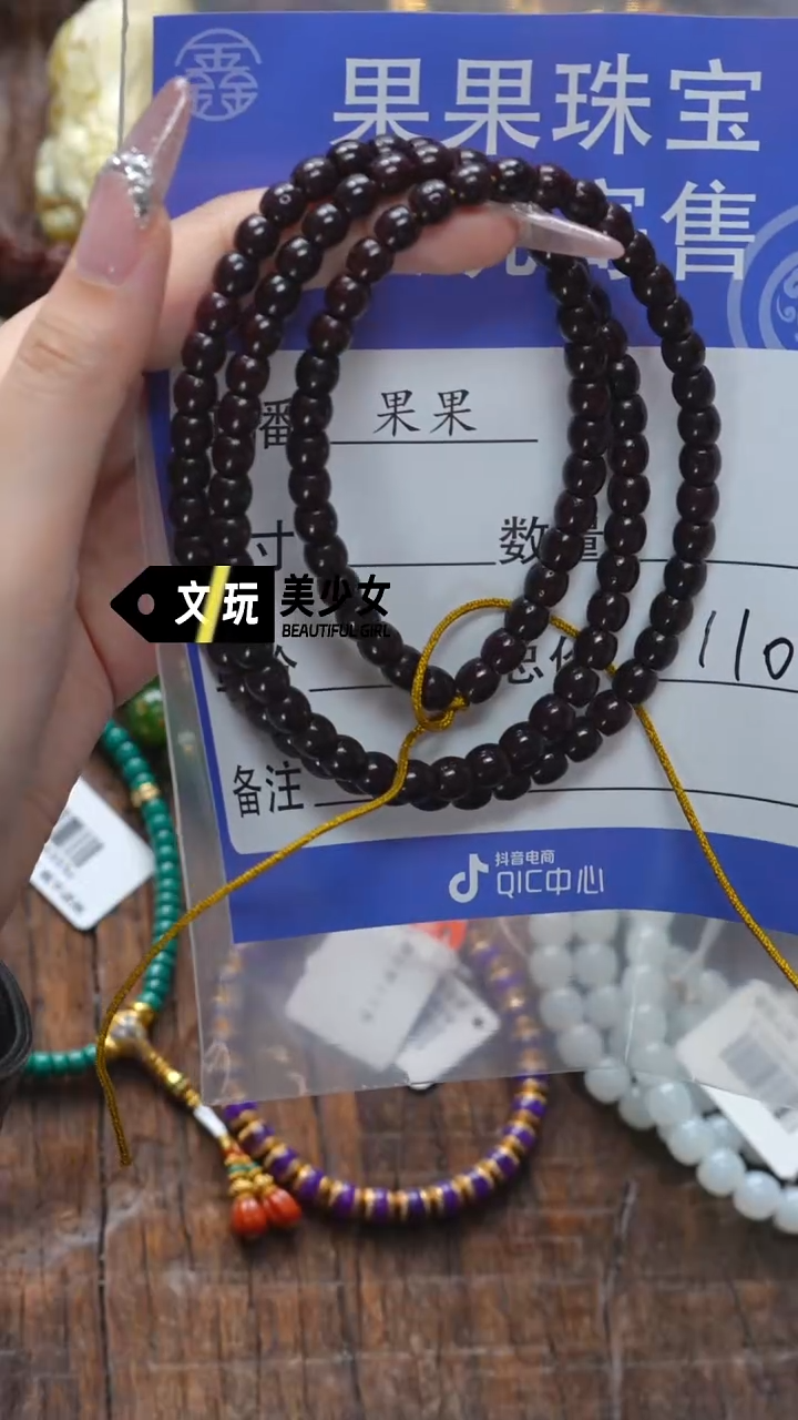 【闪购商品】星月菩提吊坠星月