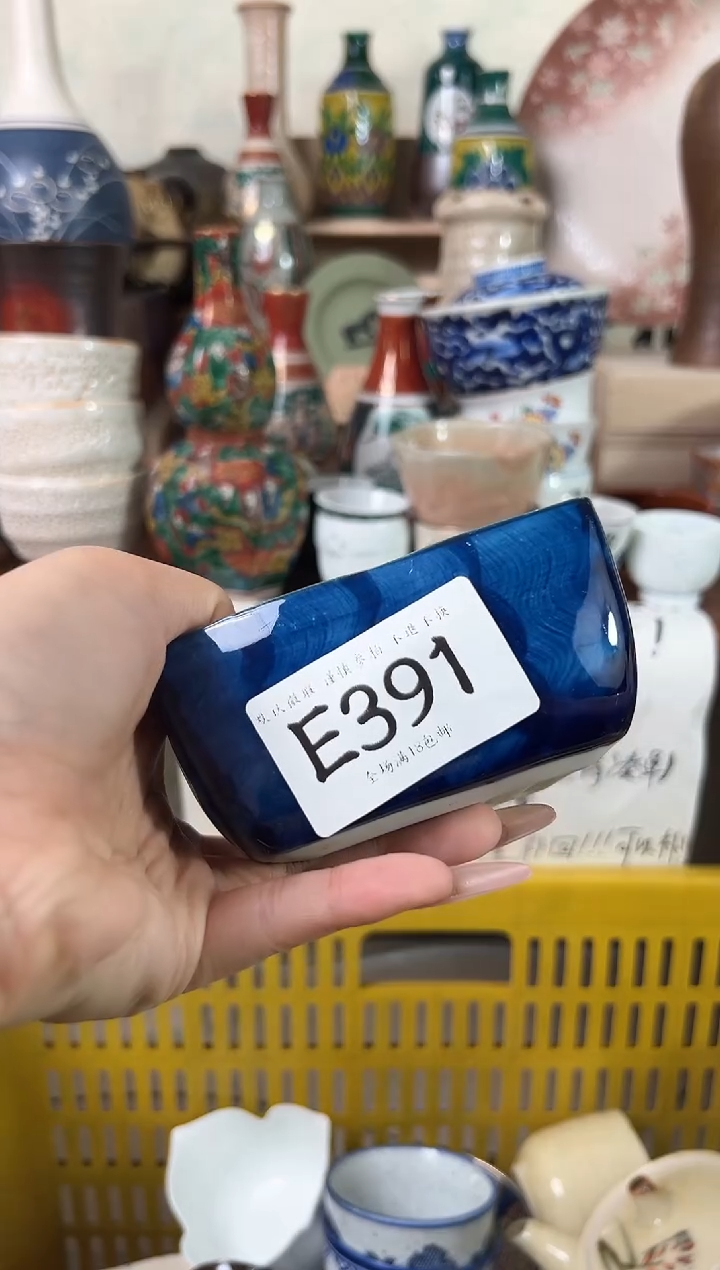 瓷片只**生391 二狗瓷器默认微瑕