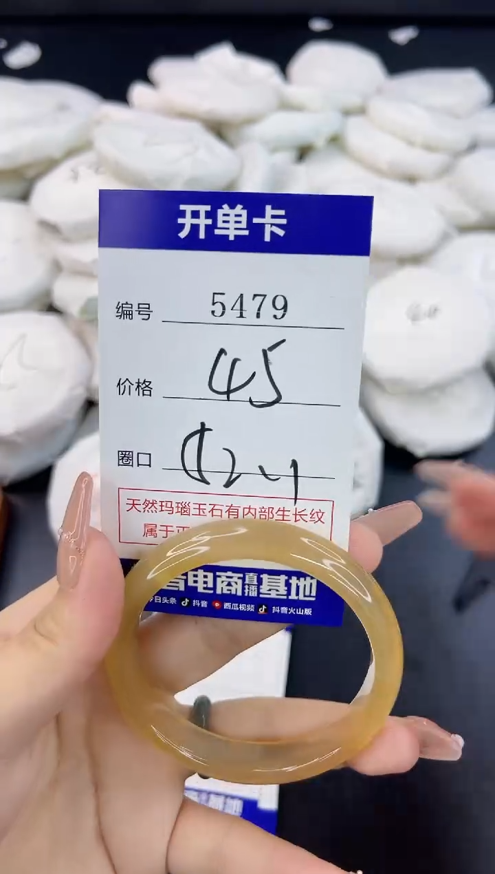 【闪购商品】玛瑙/玉髓手镯合金5479