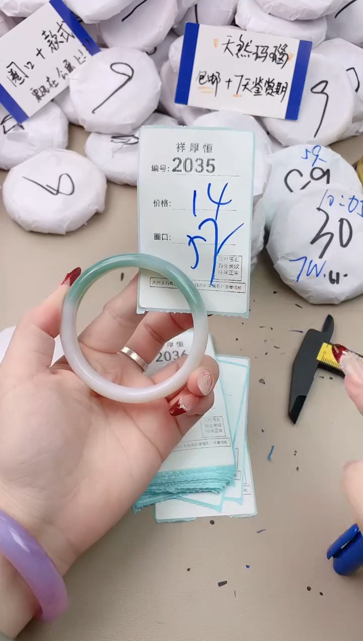 【闪购商品】玛瑙/玉髓手镯未镶嵌2035