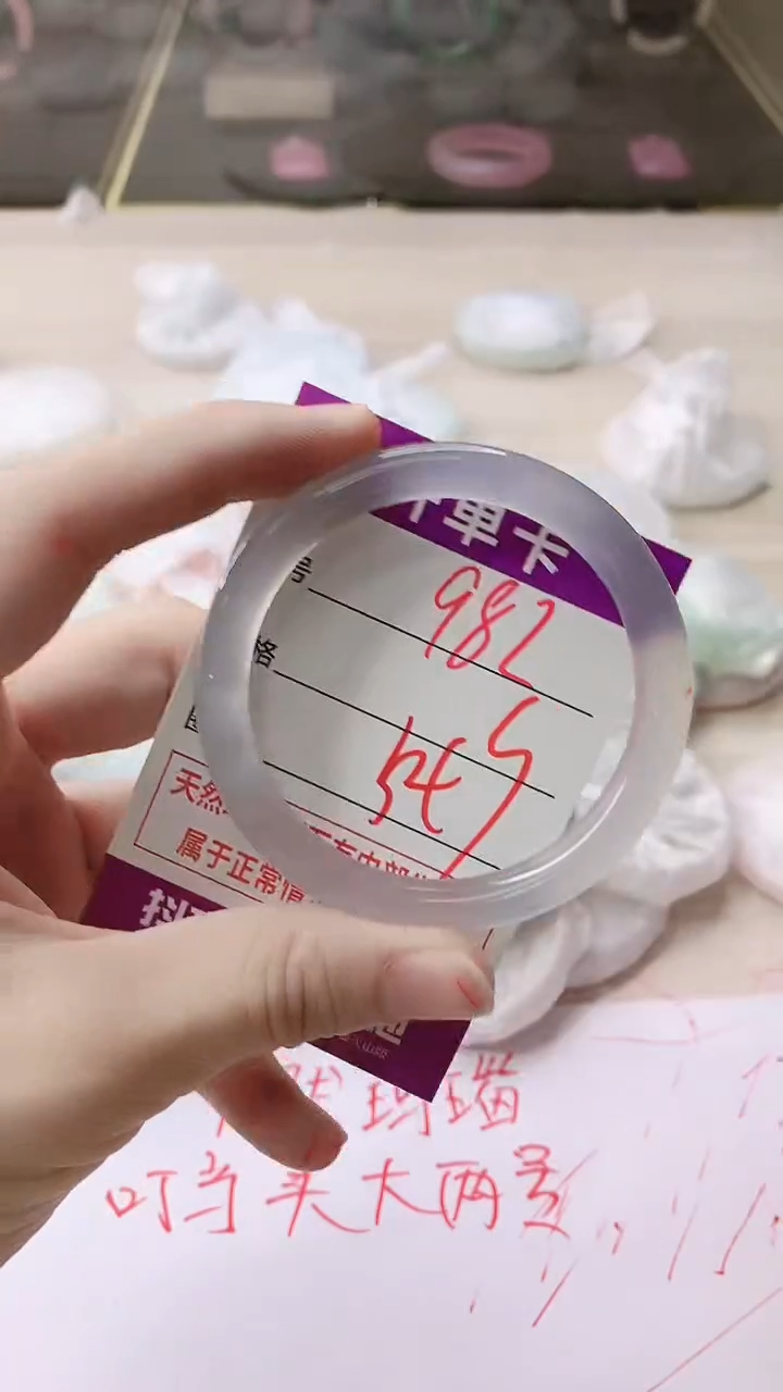 手镯玛瑙/玉髓未镶嵌982