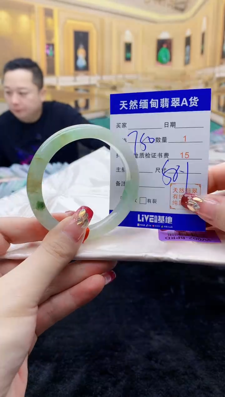 【闪购商品】翡翠手镯未镶嵌     H85-85