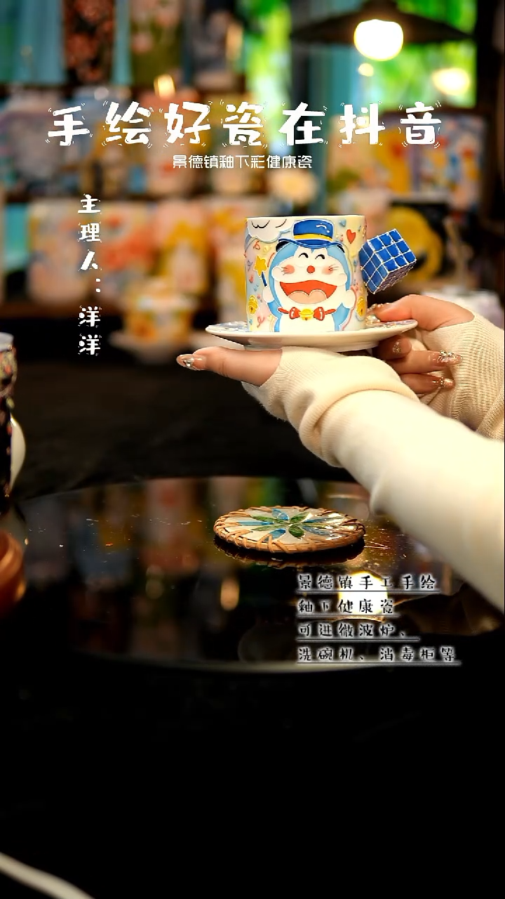 景德镇手绘陶瓷&A729